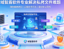 https://fzcgjs.com/zb_users/cache/thumbs/d761c53f2cdb2ff37ac0868d41729c41-130-100-1.png